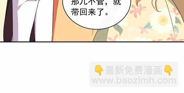 第35话 回家91