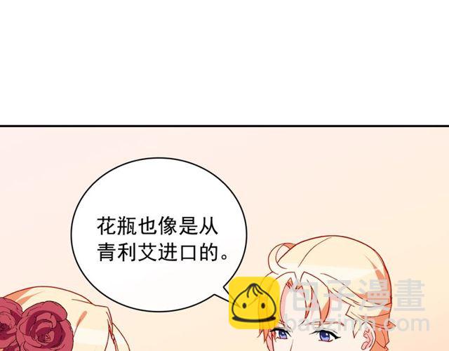 第35话 回家92