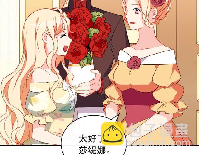 第35话 回家95