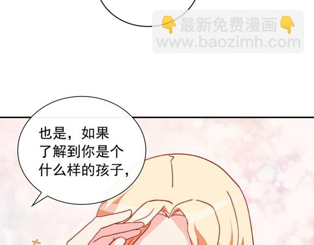 第35话 回家96