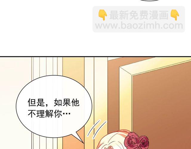 第35话 回家98