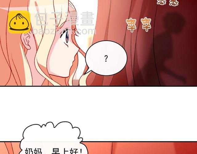 第36话 矛盾10