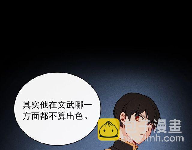 第36话 矛盾100