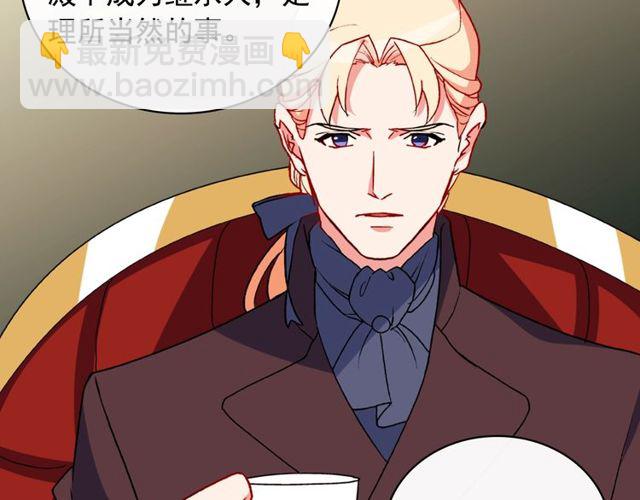 第36话 矛盾103