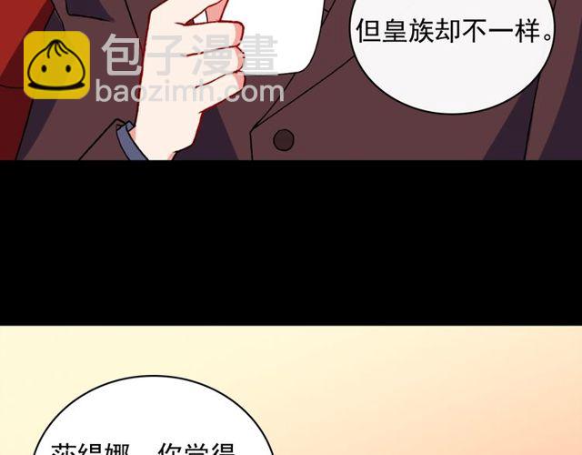 第36话 矛盾108