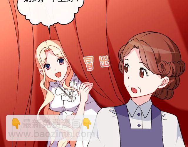 第36话 矛盾11
