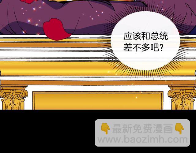 第36话 矛盾112