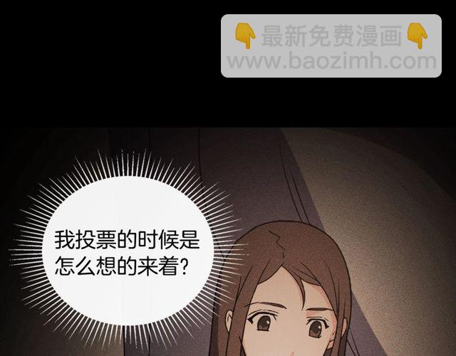 第36话 矛盾114