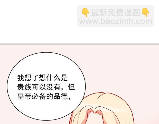 第36话 矛盾123