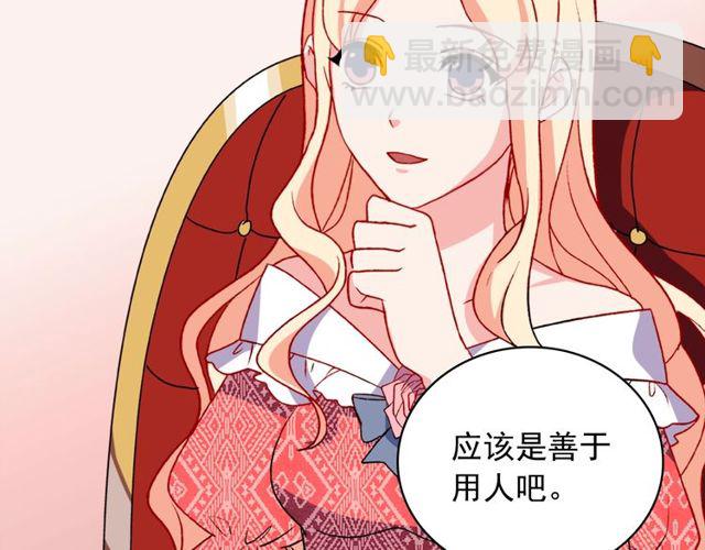 第36话 矛盾124