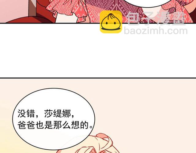 第36话 矛盾125