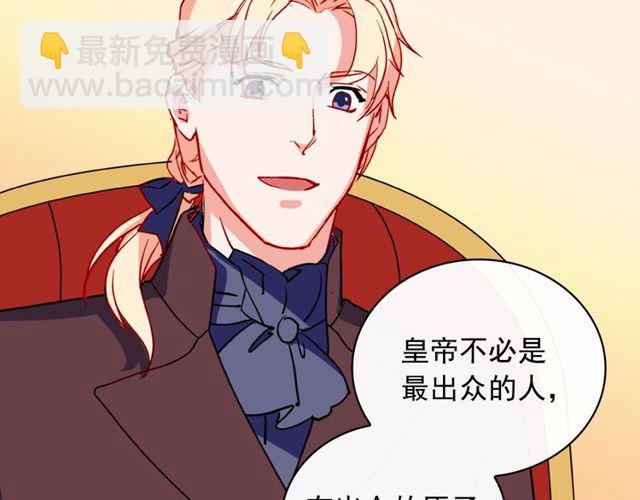 第36话 矛盾126