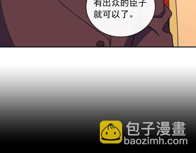 第36话 矛盾127