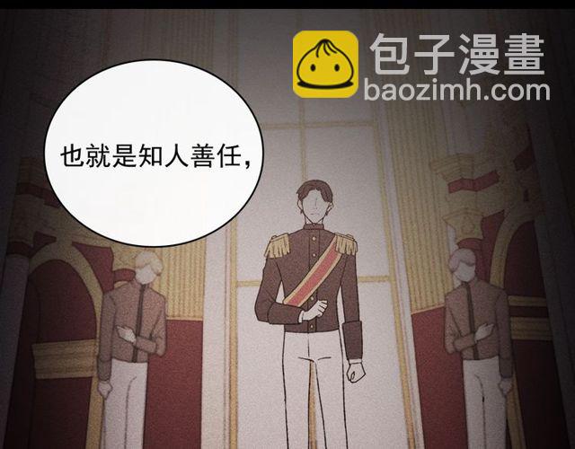 第36话 矛盾128