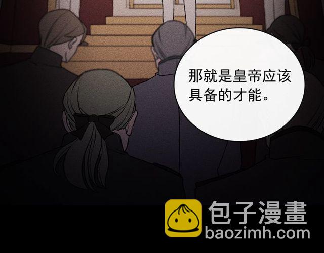 第36话 矛盾129