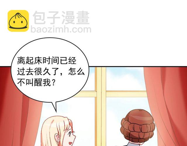 第36话 矛盾13