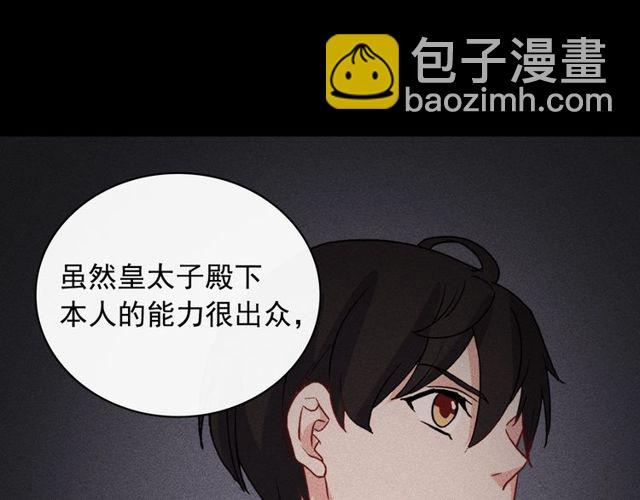 第36话 矛盾130