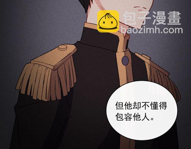 第36话 矛盾131