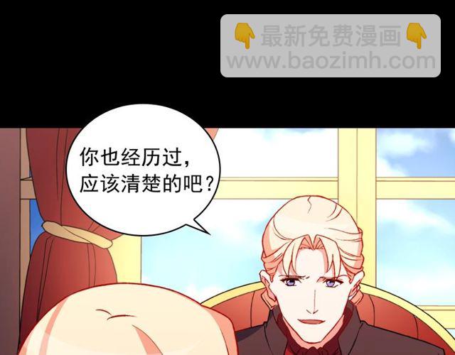 第36话 矛盾133