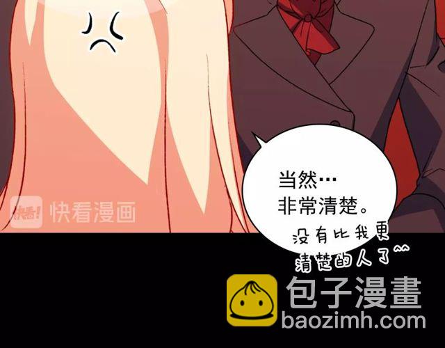 第36话 矛盾134