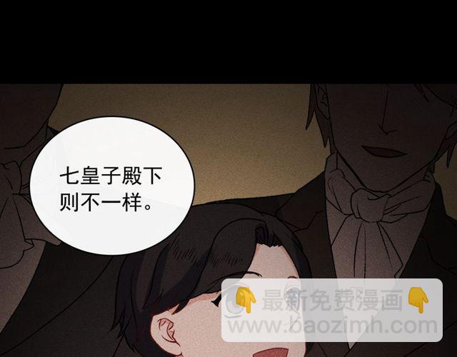 第36话 矛盾135