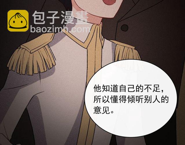 第36话 矛盾136