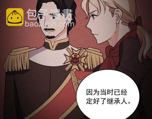 第36话 矛盾138