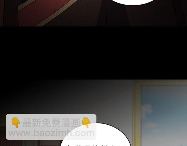 第36话 矛盾139