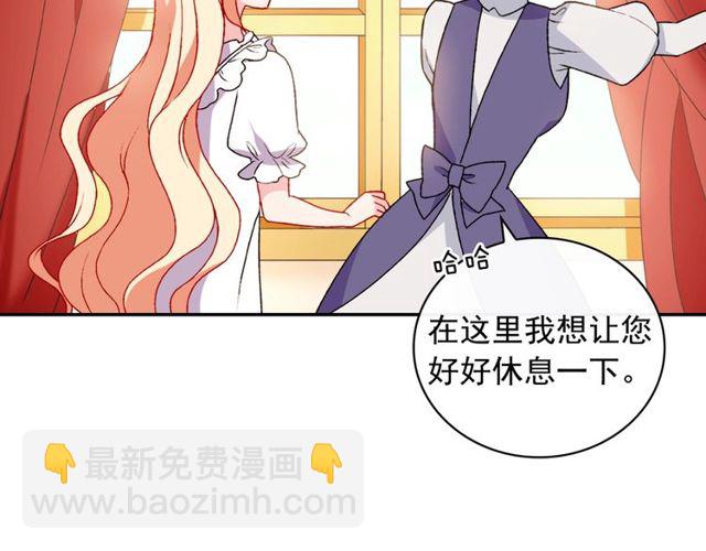 第36话 矛盾14