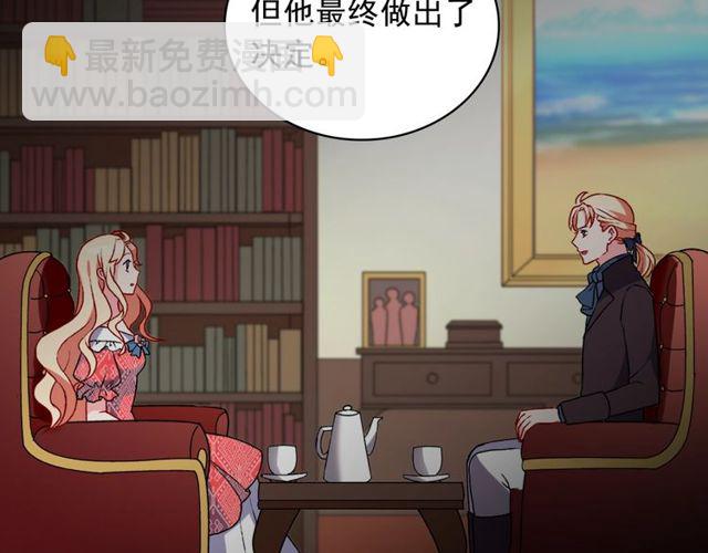 第36话 矛盾140