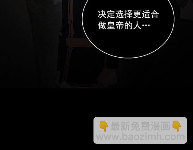 第36话 矛盾143