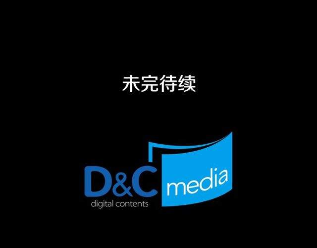 第36话 矛盾144