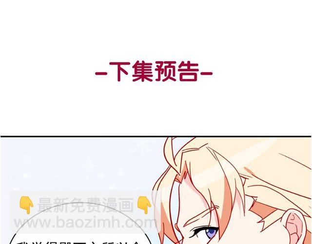 第36话 矛盾146