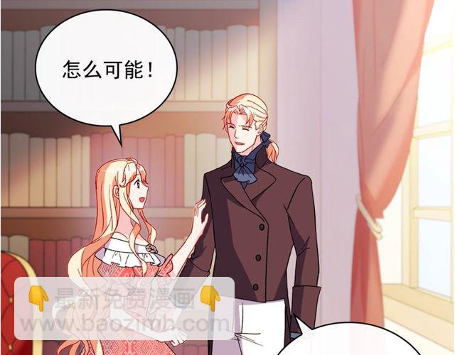 第36话 矛盾149