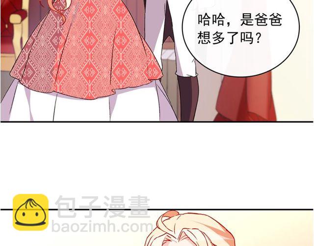 第36话 矛盾150