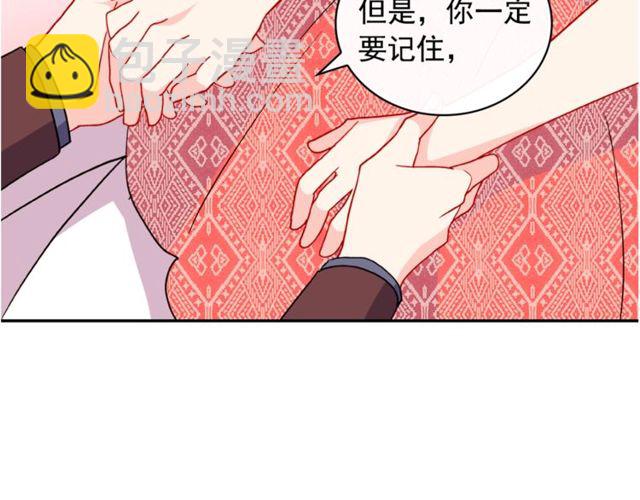 第36话 矛盾152