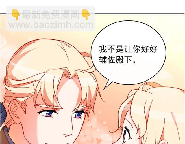 第36话 矛盾153