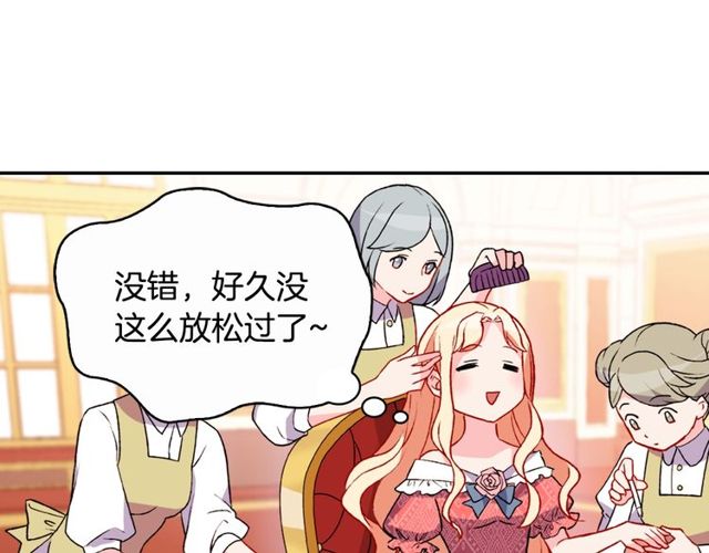 第36话 矛盾17