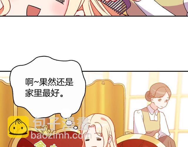 第36话 矛盾19