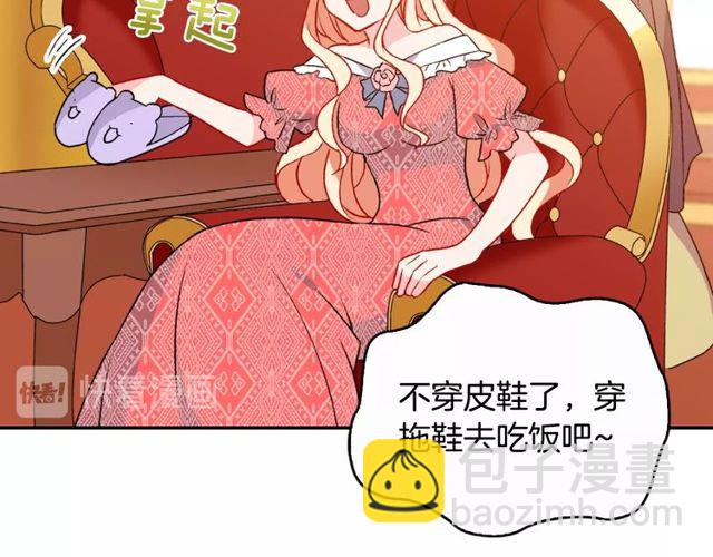 第36话 矛盾20
