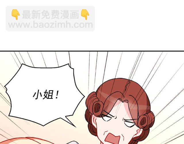 第36话 矛盾22