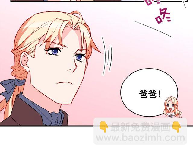 第36话 矛盾28