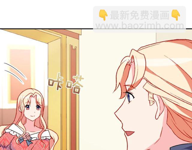 第36话 矛盾29