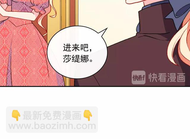 第36话 矛盾30
