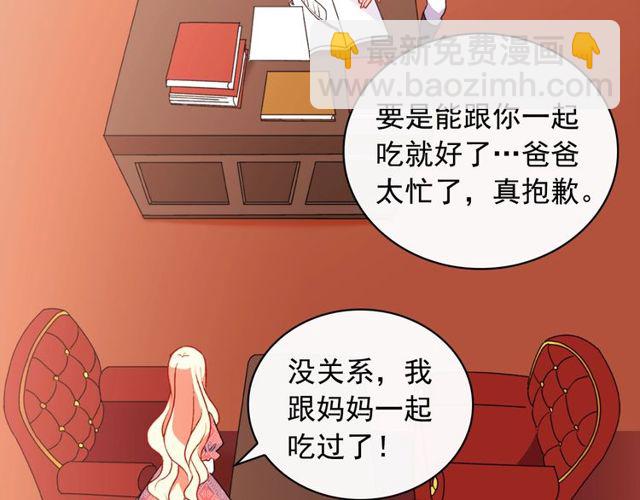 第36话 矛盾32
