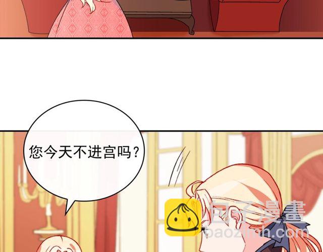 第36话 矛盾33