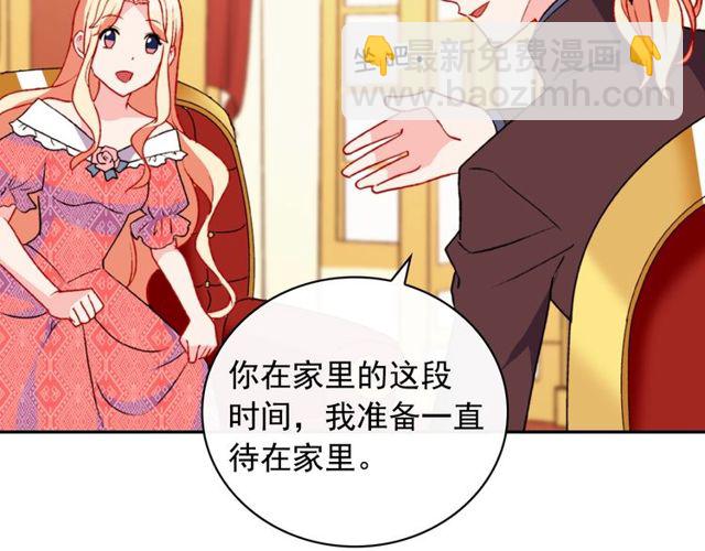 第36话 矛盾34