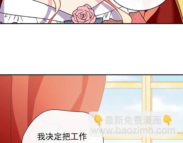 第36话 矛盾37