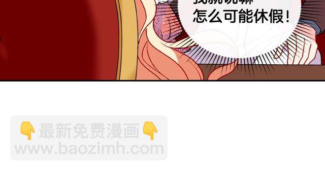 第36话 矛盾39