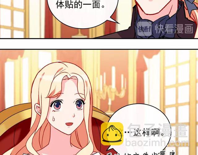 第36话 矛盾41